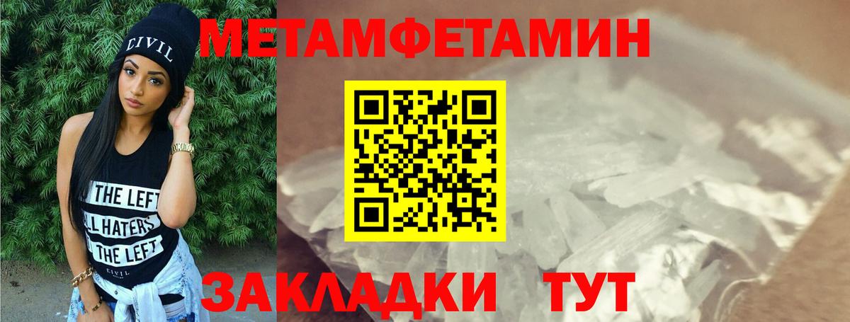 Amphetamine Розовый Южноуральск