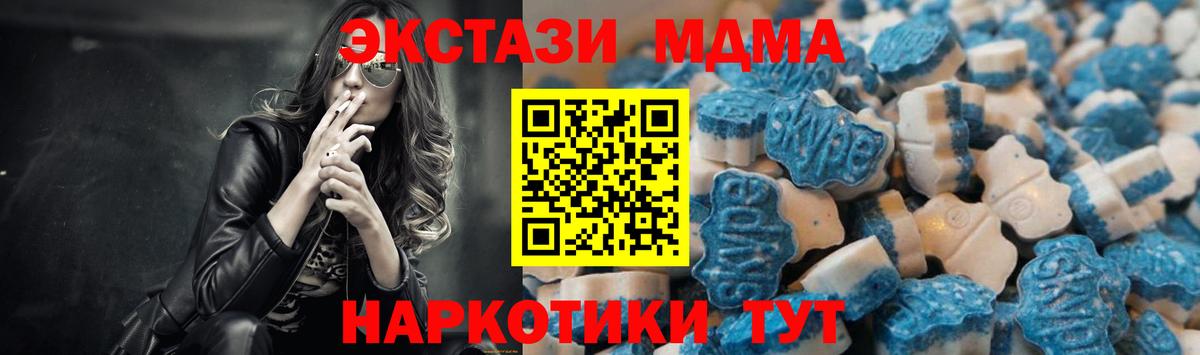 ЭКСТАЗИ Philipp Plein  Ecstasy  Экстази 99%  Южноуральск  Вход с VPN 