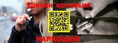 каннабис Комсомольск-на-Амуре