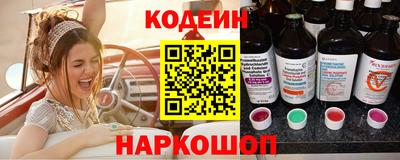 каннабис Комсомольск-на-Амуре