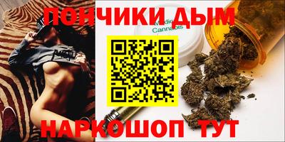 каннабис Комсомольск-на-Амуре