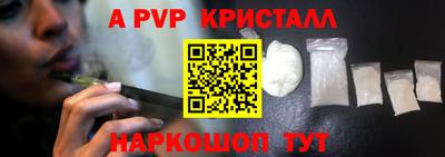 мдма Конаково