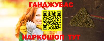 каннабис Комсомольск-на-Амуре
