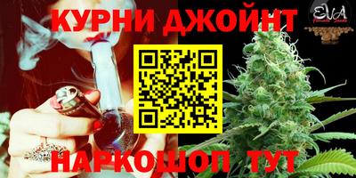 каннабис Комсомольск-на-Амуре