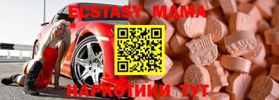 каннабис Комсомольск-на-Амуре