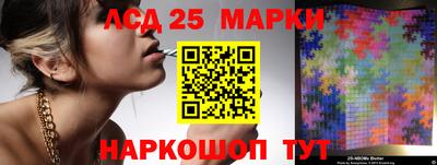 каннабис Комсомольск-на-Амуре