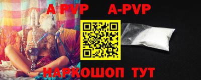 ALPHA PVP Коммунар