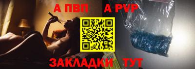 ALPHA PVP Коммунар