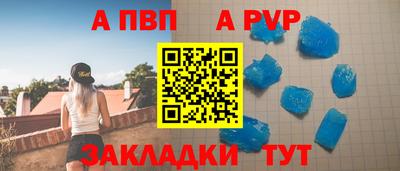 каннабис Комсомольск-на-Амуре
