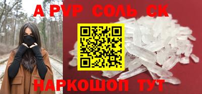 ALPHA PVP Коммунар