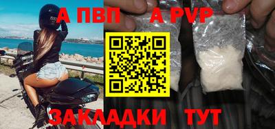 ALPHA PVP Коммунар