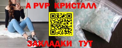 мдма Конаково