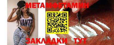 мдма Конаково
