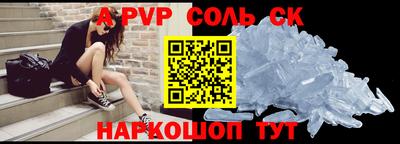 мдма Конаково