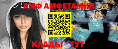 мдма Конаково