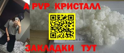 каннабис Комсомольск-на-Амуре