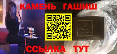 каннабис Комсомольск-на-Амуре