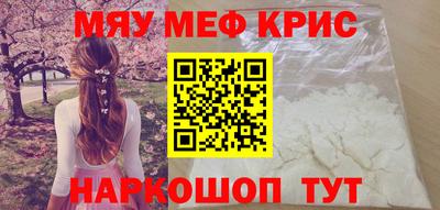 каннабис Комсомольск-на-Амуре