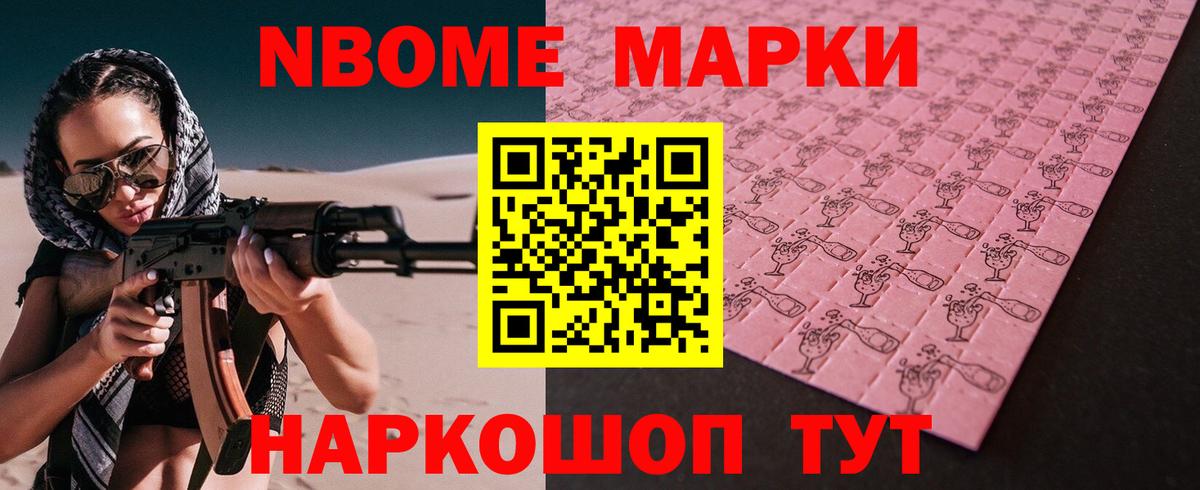 LSD-25 экстази кислота Южноуральск
