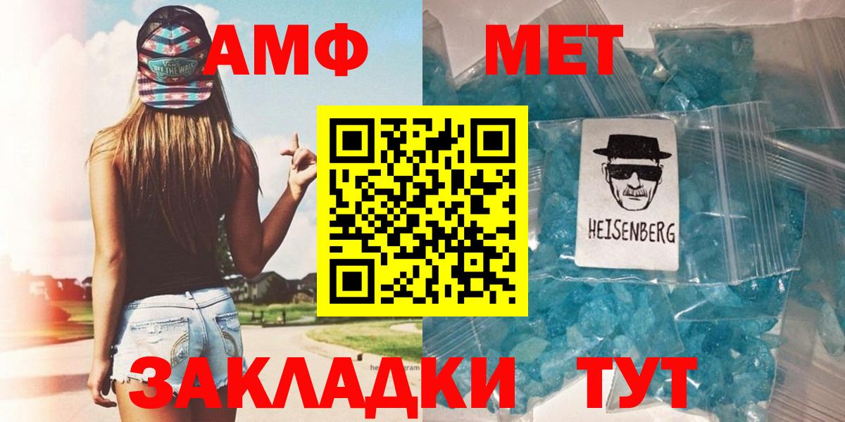 Южноуральск  Первитин витя  Вход с VPN 
