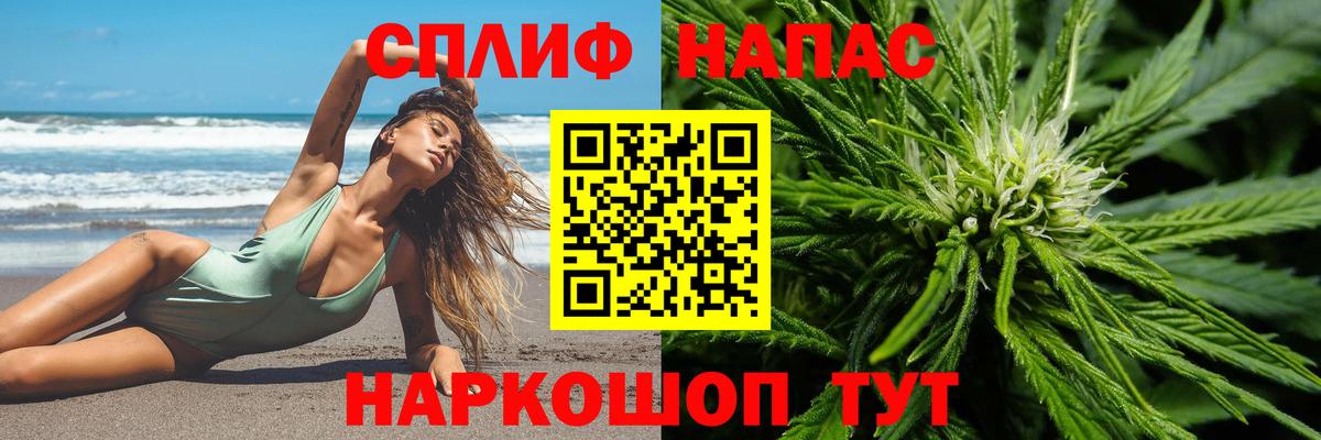 Бошки марихуана AK-47  Бошки марихуана Amnesia  Южноуральск  Вход с VPN  Каннабис OG Kush 