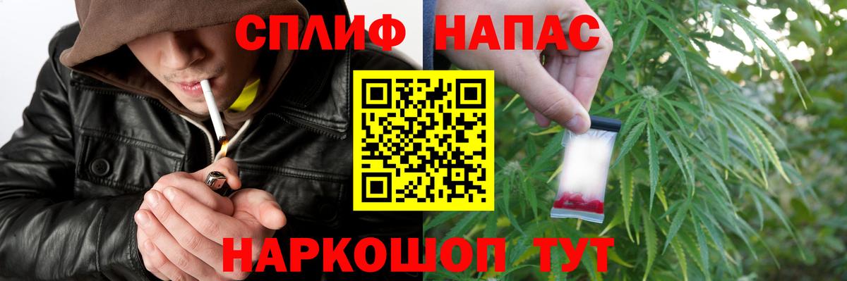 Канабис Ganja Южноуральск